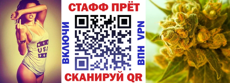 Купить Альфа ПВП  МЕФ  ГАШ  МАРИХУАНА  Осташков