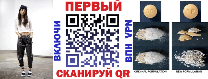 АМФ 98%  Купить  Осташков 