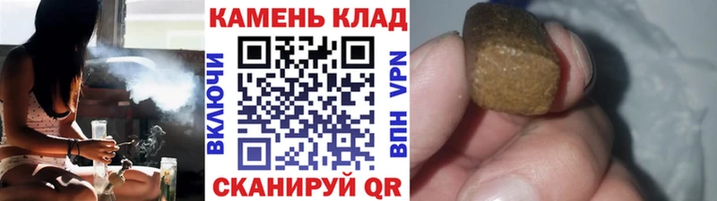 ГАШИШ 40% ТГК  Купить закладки  Осташков 