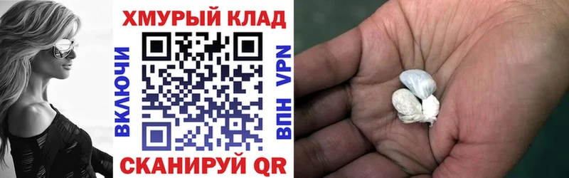 Купить где  Осташков  ГЕРОИН Афган 
