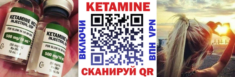 Кетамин ketamine  Купить закладки  Осташков 
