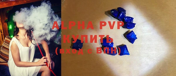 тгк Верхний Тагил