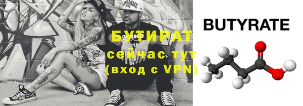 бутик Верхнеуральск