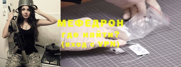 бутик Верхнеуральск
