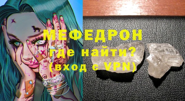 тгк Верхний Тагил