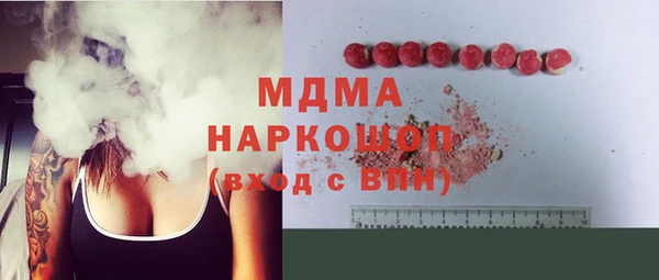 твердый Тавда