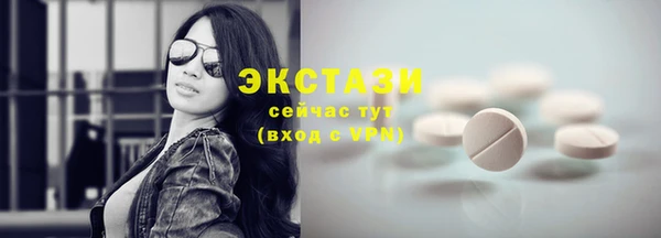 бутик Верхнеуральск