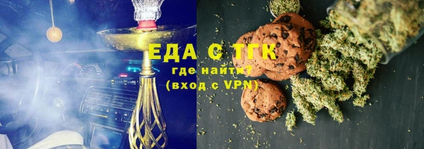 тгк Верхний Тагил