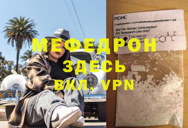 бутик Верхнеуральск
