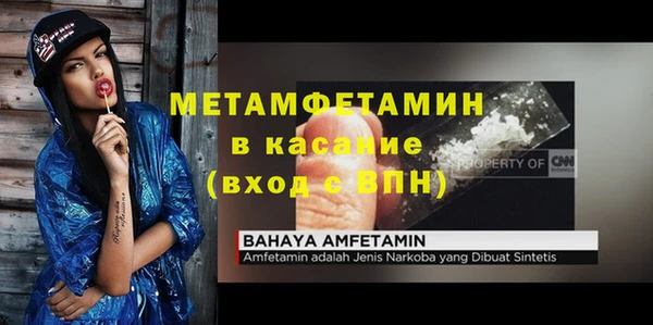 твердый Тавда