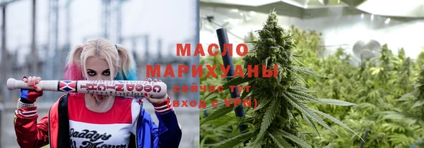 тгк Верхний Тагил