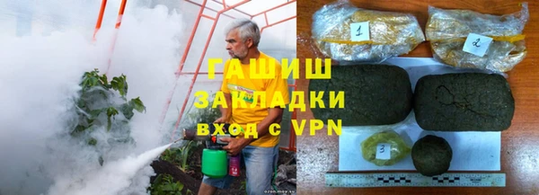 бутик Верхнеуральск