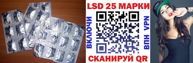 Купить закладки  Осташков  Лсд 25 экстази ecstasy 