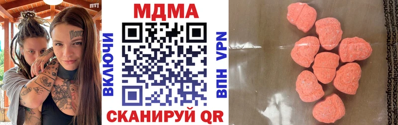 МДМА crystal Осташков