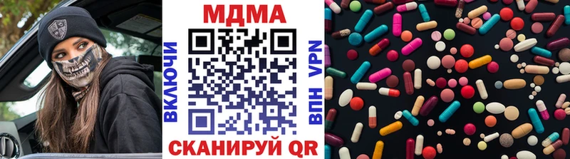 Купить  Осташков  MDMA кристаллы 