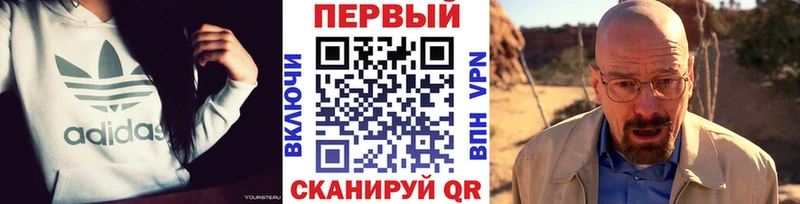 Купить  Осташков  Метамфетамин Methamphetamine 
