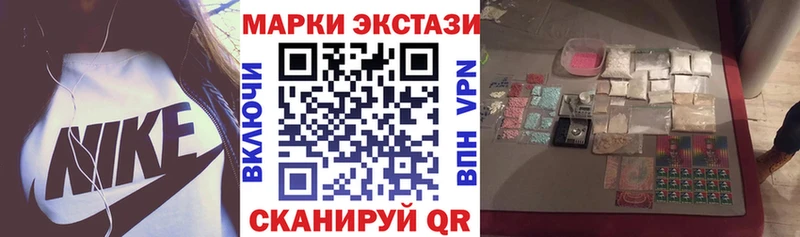 Купить  Осташков  Марки N-bome 1,5мг 
