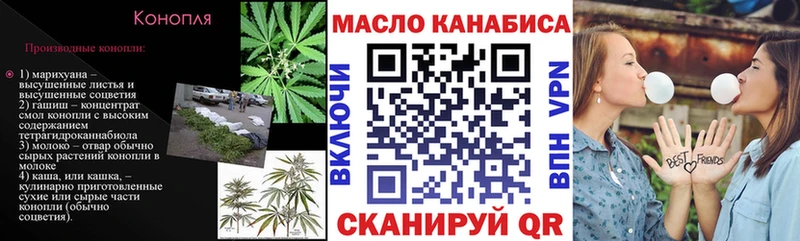 Купить закладки  Осташков  ТГК вейп 