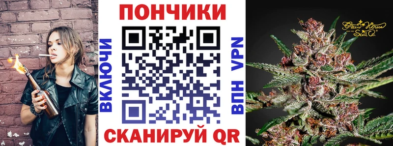 Купить где  Осташков  Шишки марихуана семена 